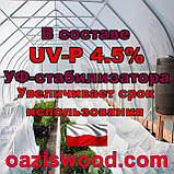 Агроволокно р-23g 9.5*100м біле UV-P 4.5% Premium-Agro Польща, фото 7