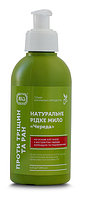 Мило рідке Череда проти тріщин  та ран ЯКА 250 мл
