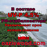 Агроволокно р-23g 12,65*100м біле UV-P 4.5% Premium-Agro Польща, фото 8