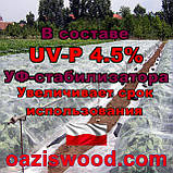 Агроволокно р-23g 1,6*1000м біле UV-P 4.5% Premium-Agro Польща, фото 9