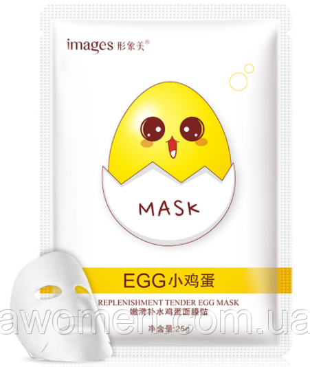 Маска для обличчя Images Egg 25 г (біла)