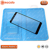 Захисне скло Mocolo Xiaomi Redmi 5 Full cover (Black), фото 3