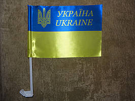 Прапор України атлас "Україна" 37х24см | Прапор України атлас "Україна" 37х24см