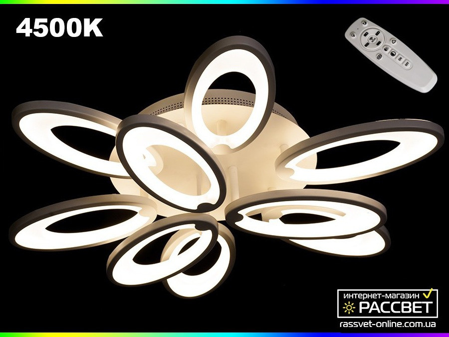 Стельова LED люстра з пультом керування 1673/6+3 WH dimmer DIASHA