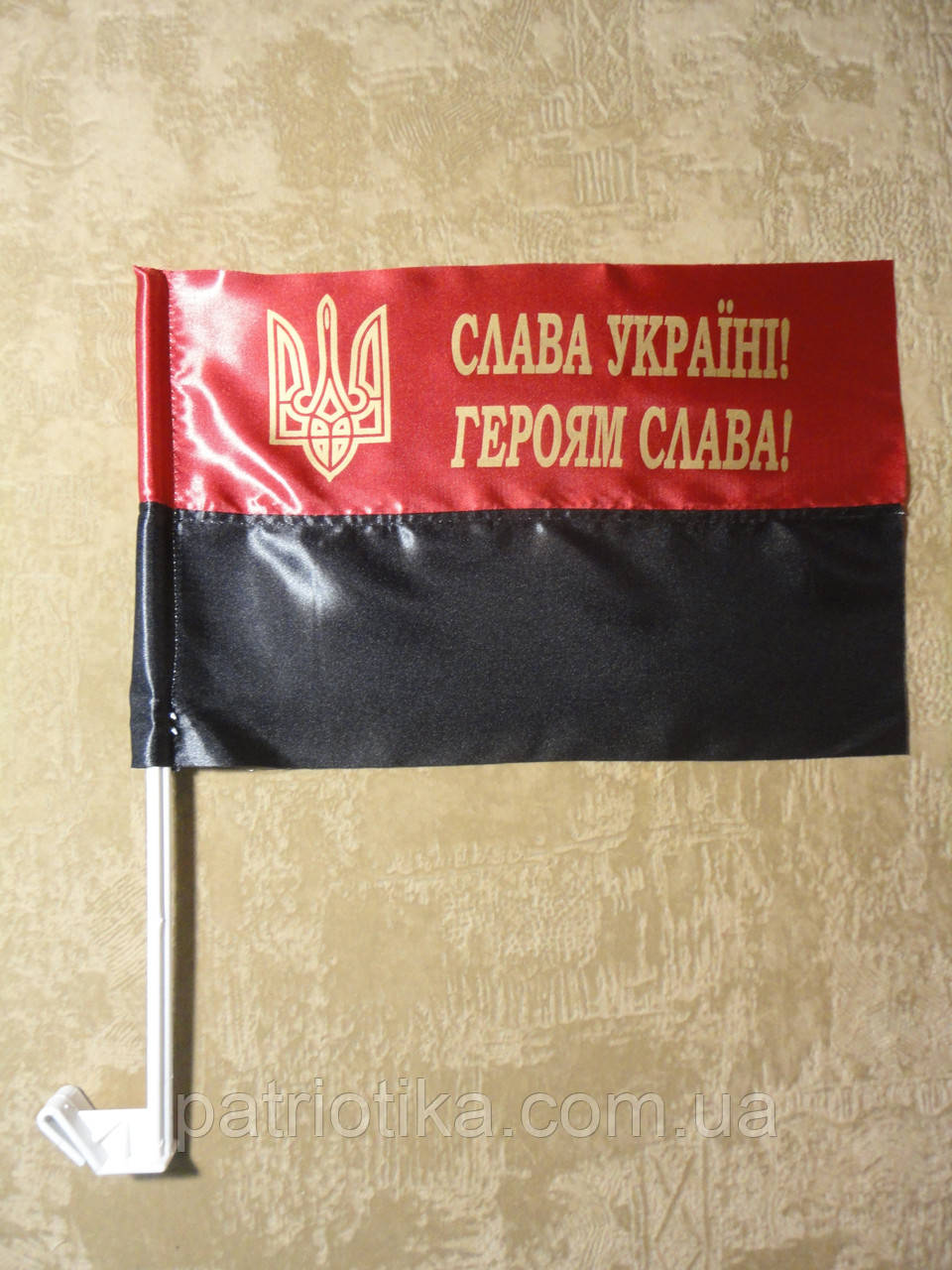 Прапор УПА | Прапор УПА атлас "Слава Україні - Героям слава" 37х24см