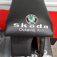 Подлокотник Skoda Octavia А5 черный с вышивкой