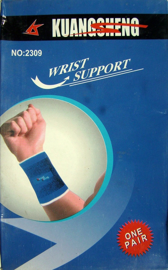 Бандаж кистевой профилактический Синий комплект из 2 шт