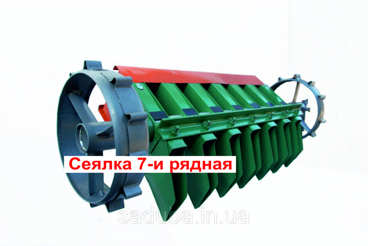 Сеялка 7-рядна точного висівання
