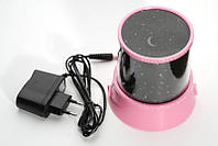 Star Master + USB шнур + адаптер Ночник проектор звездного неба Розовый