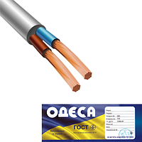Електричний провід Одеса ГОСТ ПВС 2х0.75
