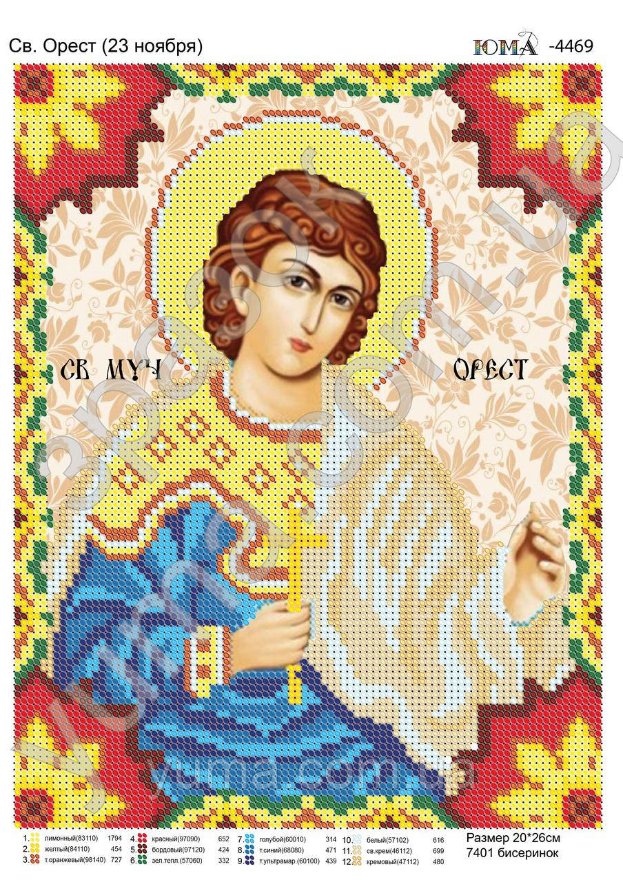 Схема для вишивки бісером Святий Орест, фото 1