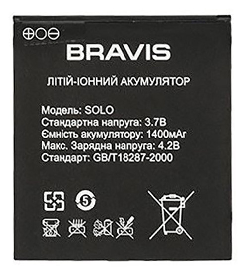 Акумуляторна батарея для телефона Bravis Solo (1400 mAh)