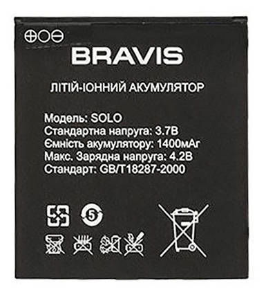 Акумуляторна батарея для телефона Bravis Solo (1400 mAh), фото 2