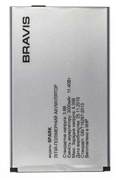 Акумуляторна батарея для телефона Bravis Spark (3000mAh)