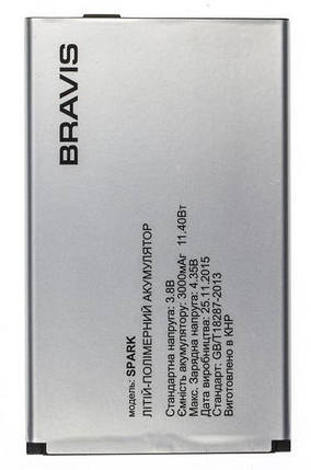 Акумуляторна батарея для телефона Bravis Spark (3000mAh), фото 1