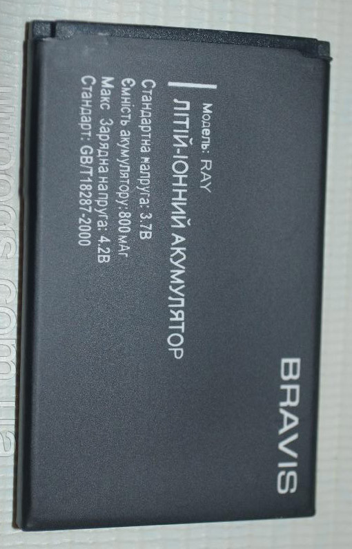 Акумулятор для телефона Bravis Ray (800mAh)