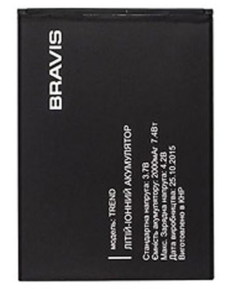 Акумуляторна батарея для телефона Bravis Trend (2000mAh)