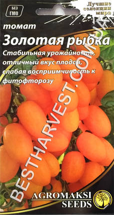 Насіння томату "Золота рибка" 0.1 г, фото 1