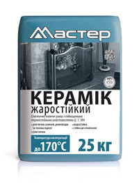 Клей для плитки "МАСТЕР- керамік жаростійкий"/ 10кг пал 64шт