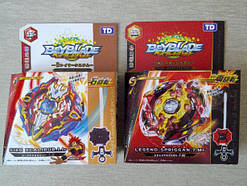 Бейблейд, Beybladе Burst Sieg Xcalibur и LEGEND SPRIGGAN