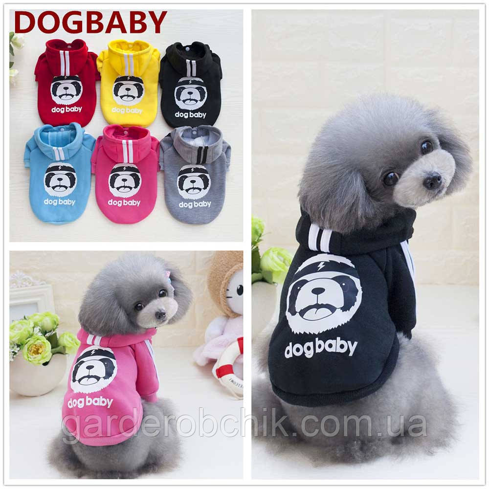Куртка, толстовка "Dog Baby" для собаки, кішки. Одяг для тварин.