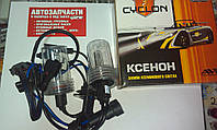 Лампа ксеноновая CYCLON HB4 12-24V 35W 5000K к-т