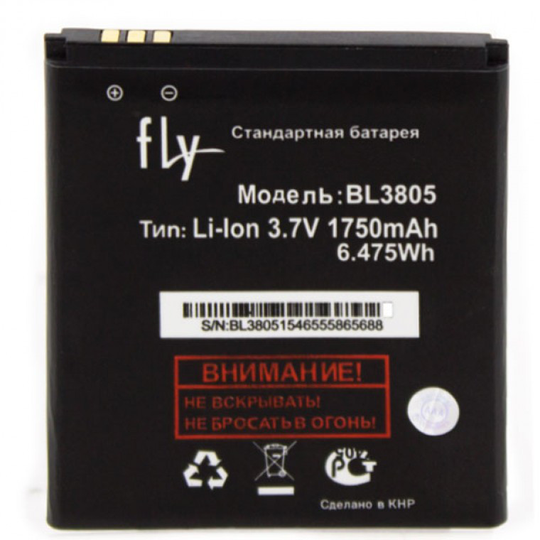 Акумуляторна батарея BL3805 для телефона Fly IQ4402, IQ4404 (1750mA/h)