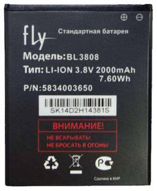 Акумуляторна батарея BL3808 для Fly IQ456 (2000mA/h)