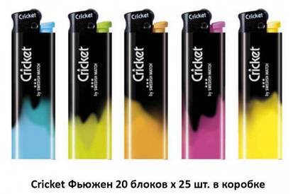 Запальнички