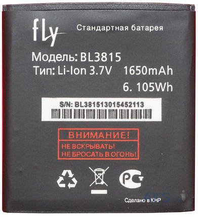 Акумуляторна батарея BL3815 для телефона Fly IQ4407 (1500mA/h), фото 2