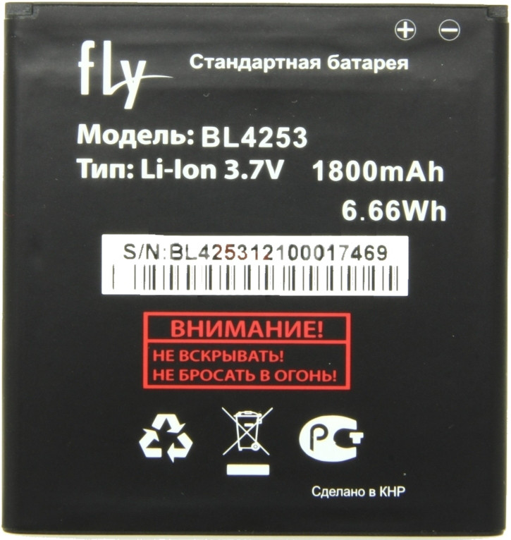 Аккумулятор BL4253 для Fly IQ443 Trend (1500mA\h) - фото 1 - id-p507851632