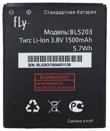 Акумулятор BL5203 для Fly IQ442 Quad Miracle 2 (1500mA/h)