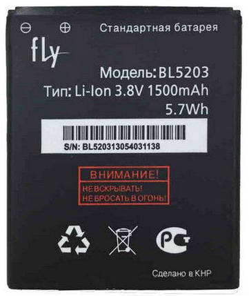 Акумулятор BL5203 для Fly IQ442 Quad Miracle 2 (1500mA/h), фото 1