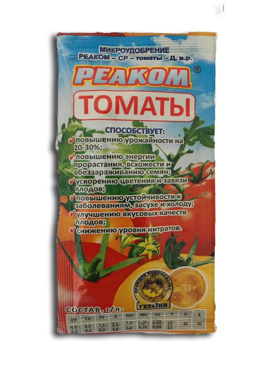 Реаком Томати (перець, баклажани) 25 мл "Реаком"