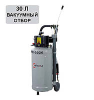Вакуумна оливозамінна. HPMM HC-3026