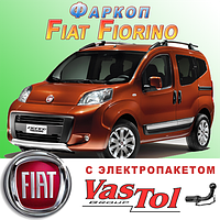 Фаркоп (причіпний) на Fiat Fiorino (Фіат Фіоріно)