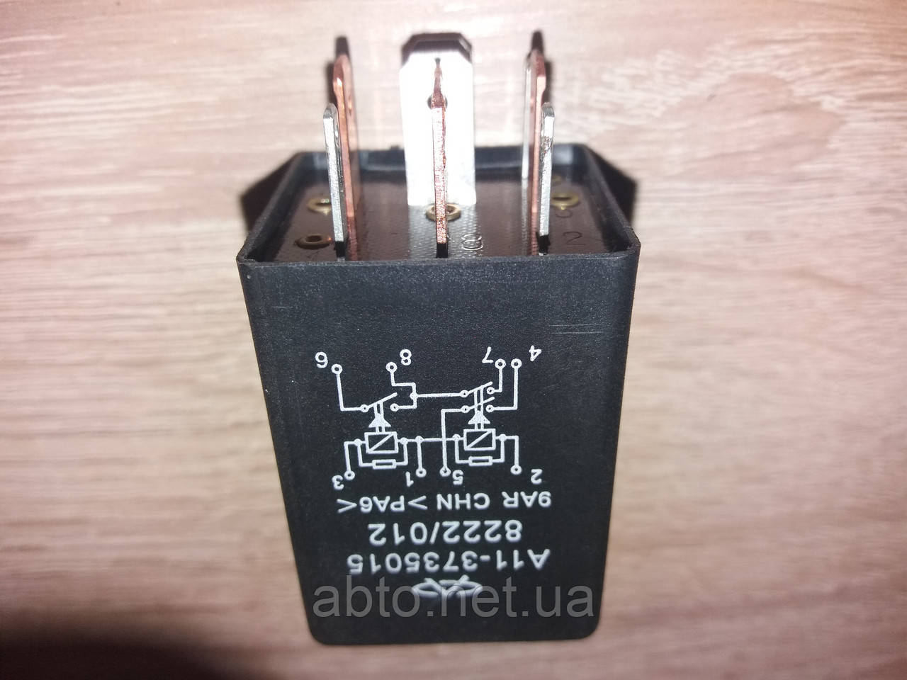 Реле кондиціонера №13 Chery Amulet
