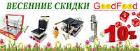 Яскраві знижки весни