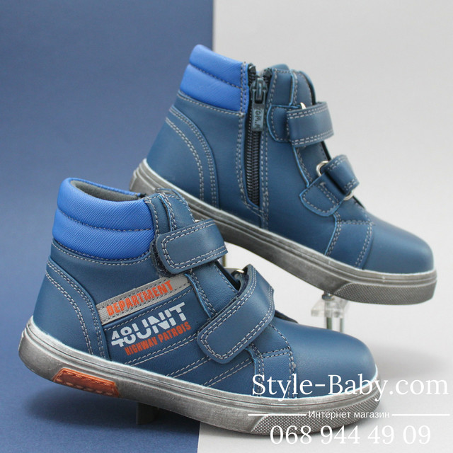 Черевики на хлопчика демісезонні
