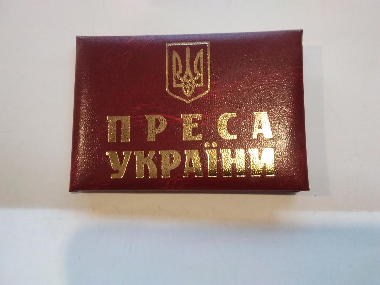Преса України