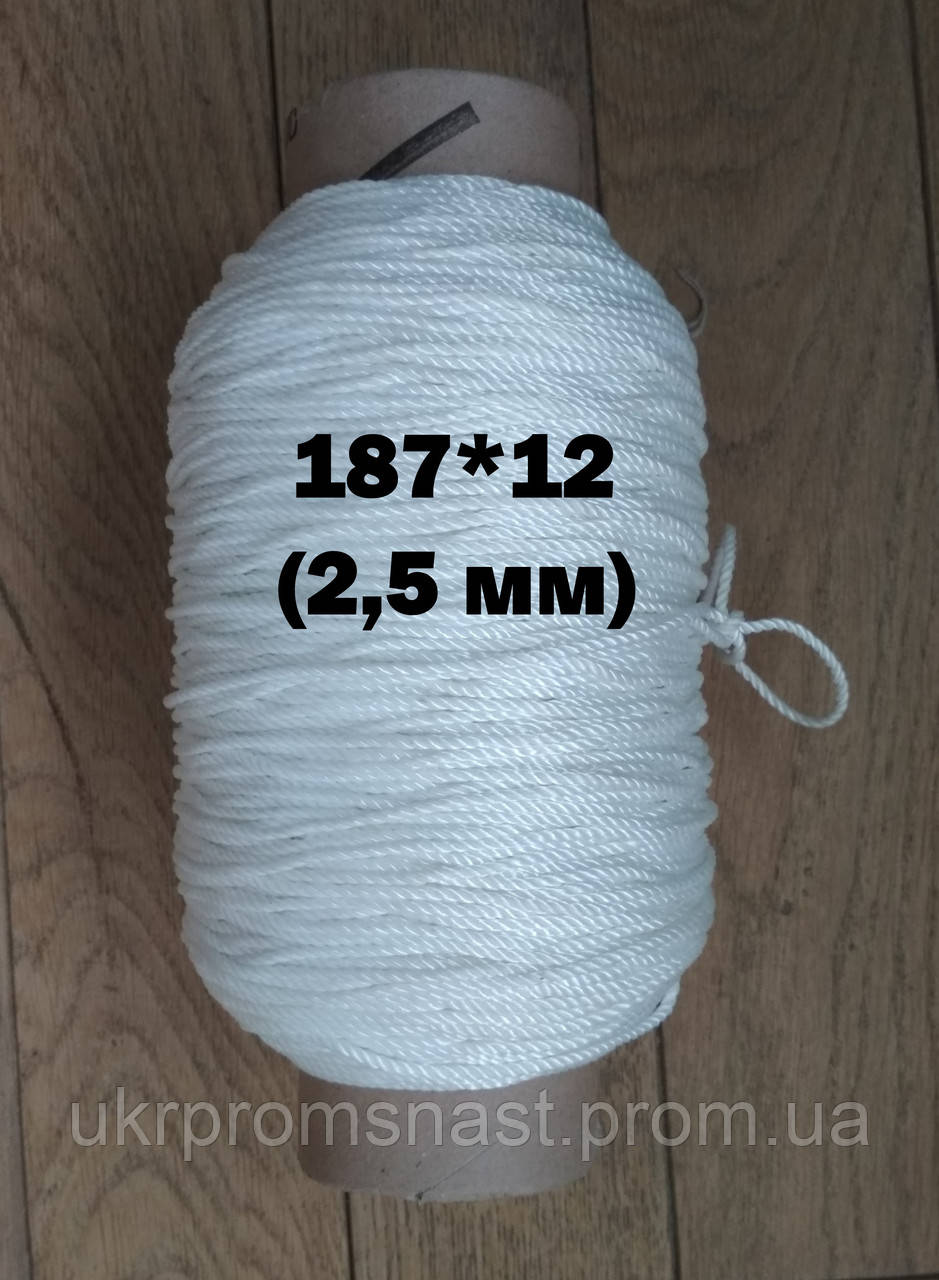 Нитка капронова (поліамідна) tex 187 * 12 (2,5 мм)