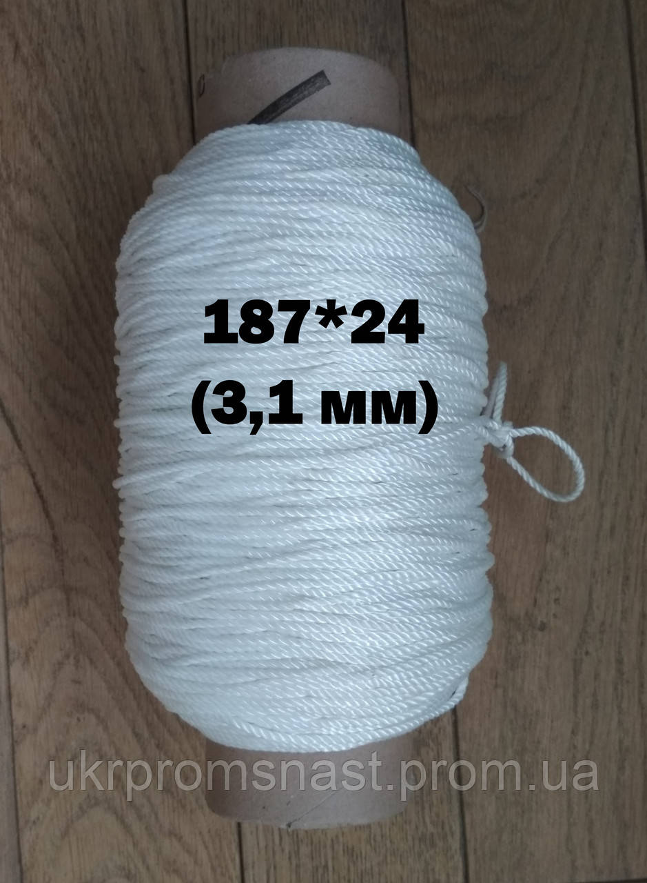 Нитка капронова (поліамідна) tex 187 * 24 (3,1 мм)