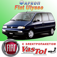 Фаркоп (прицепное) на Fiat Ulysse (Фиат Улисс)
