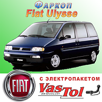 Фаркоп (причіпний) на Fiat Ulysse (Фіат Уліс)