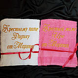 Махровий рушник із вишивкою 70х140 см, фото 5