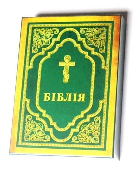 Біблія 075, шкір.зам, темно зелена, в коробці, переклад Філарета (артикул 10765)