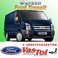 Фаркоп (причіпний) на Ford Transit (Форд Транзит)