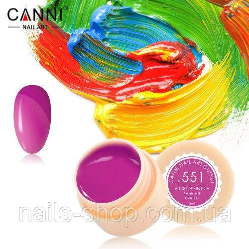 Гель-фарба Canni No551 ( темна фуксія) 5 мл, фото 1