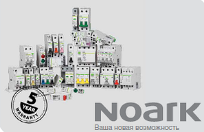 Автоматичні вимикачі силові Noark (Чехія) і модульне обладнання на din-рейку