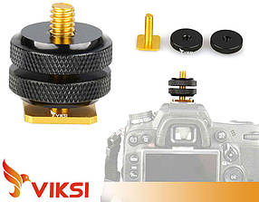 Адаптер-перехідник 1/4" на гарячий башмак